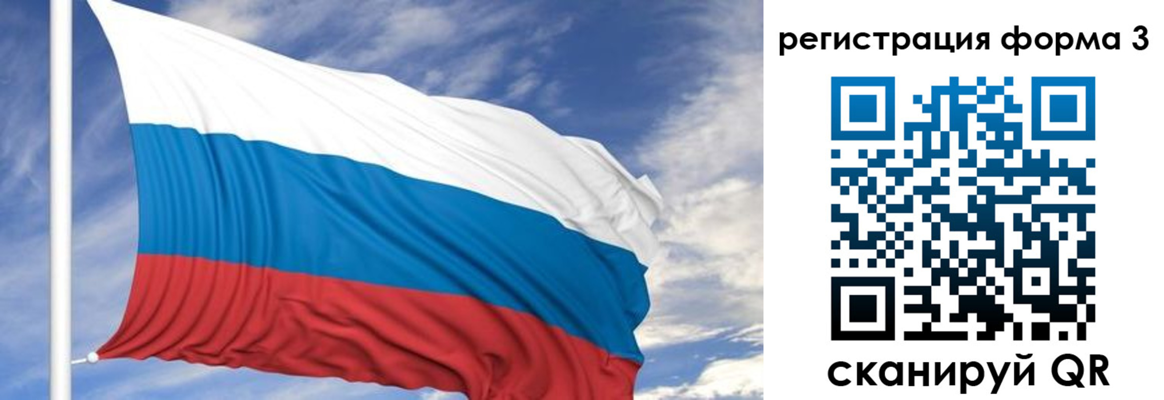 регистрация для дет. сада в Апрелевке